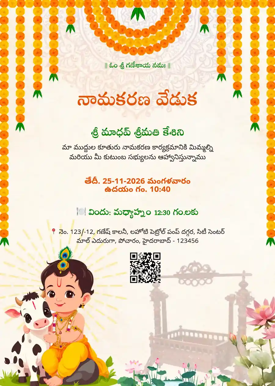 Orange marigold krishna traditional - Telugu naming and cradle ceremony invitation