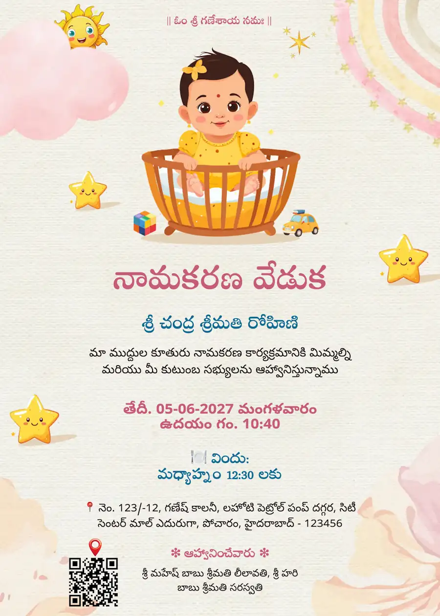 Pink and cream baby girl - Telugu naming and cradle ceremony invitation