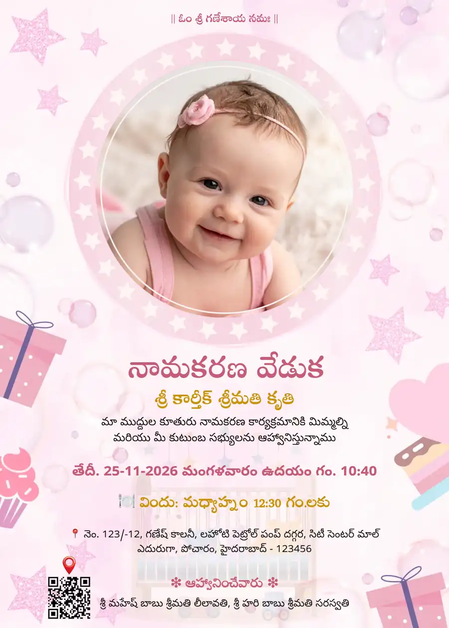 Pink cradle with baby photo - Telugu naming and cradle ceremony invitation
