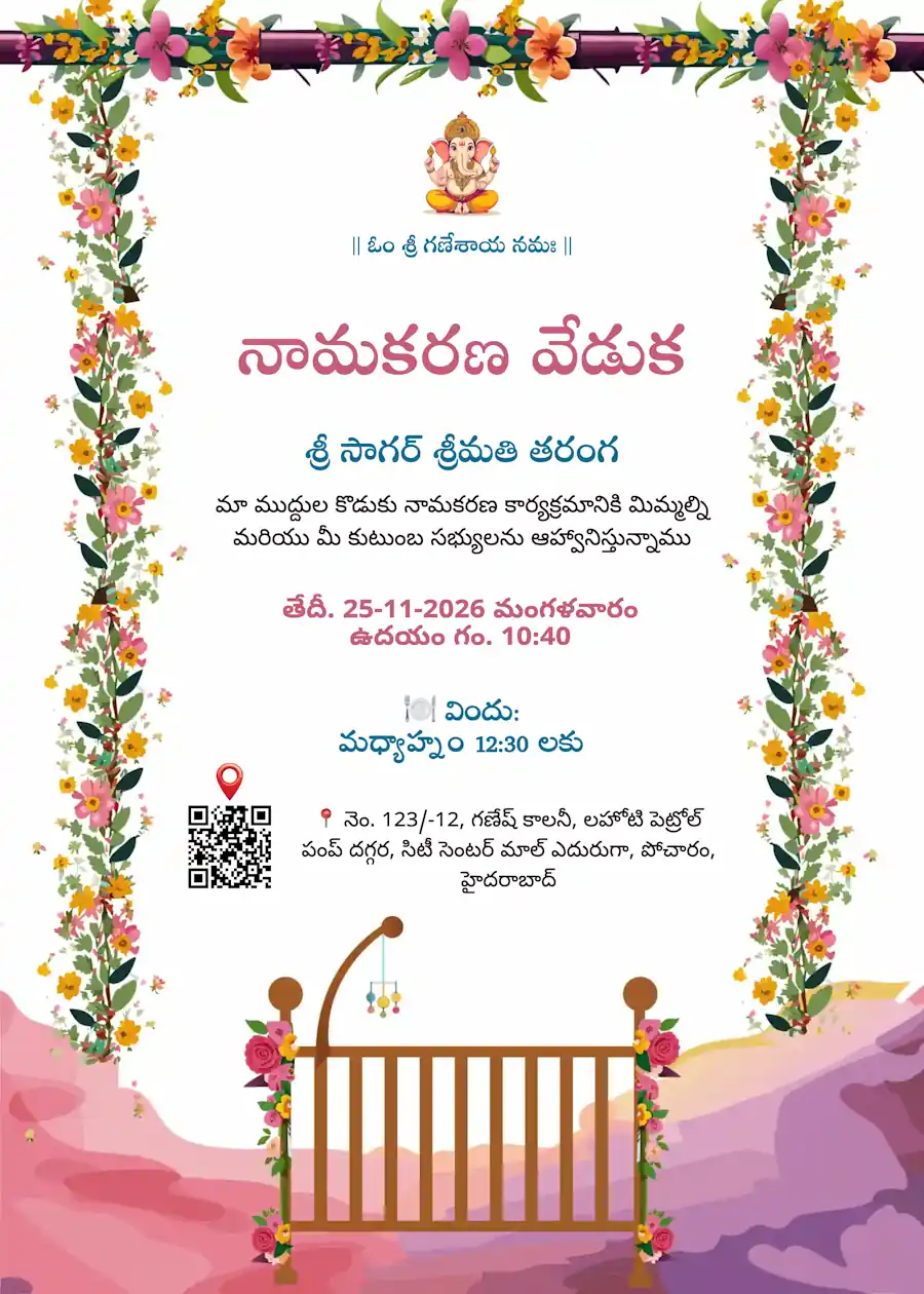 Red and white floral - Telugu naming and cradle ceremony invitation
