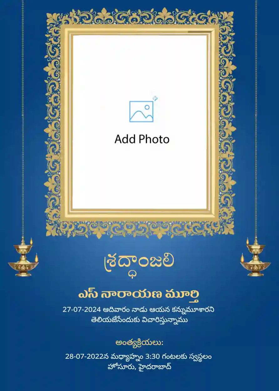Dark blue Telugu Shradhanjali backdrop with a large rectangle frame to insert photo and traditional hanging oil lamps