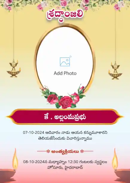 Telugu Shradhanjali template with yellow red gradient and oval gold frame for uploading tribute photo