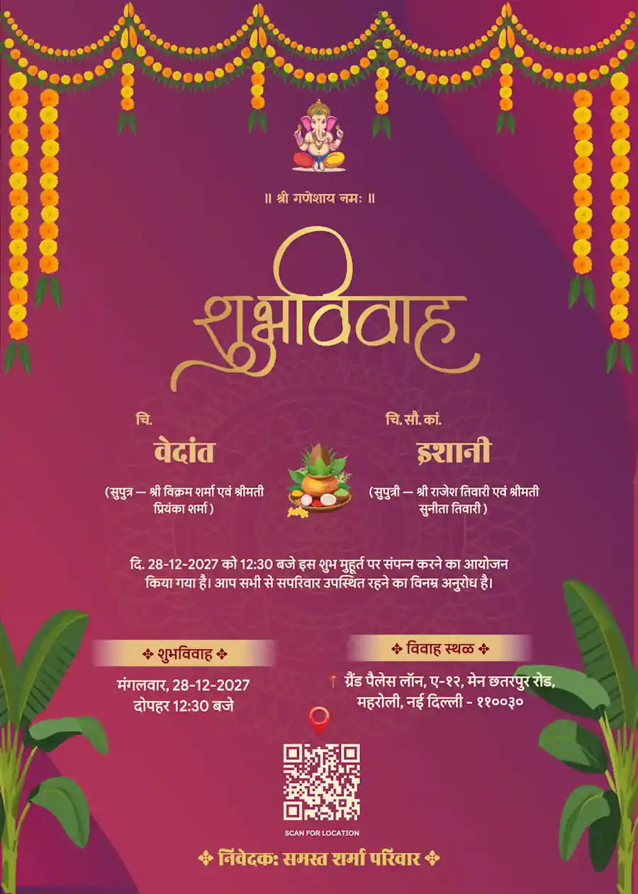 Maroon traditional - Hindi shadi card