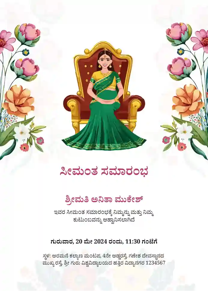 Kannada-babyshower-template-7