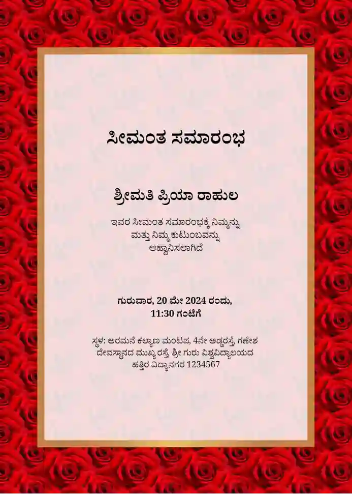 Kannada-babyshower-template-16