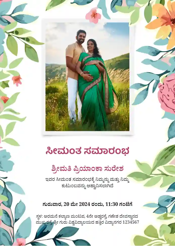 Kannada-babyshower-template-9