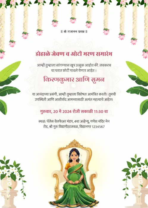 Marathi-babyshower-template-25