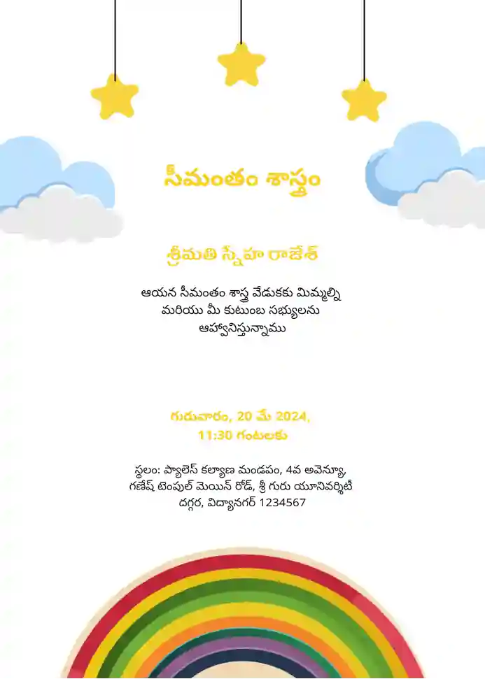 Telugu-babyshower-template-9