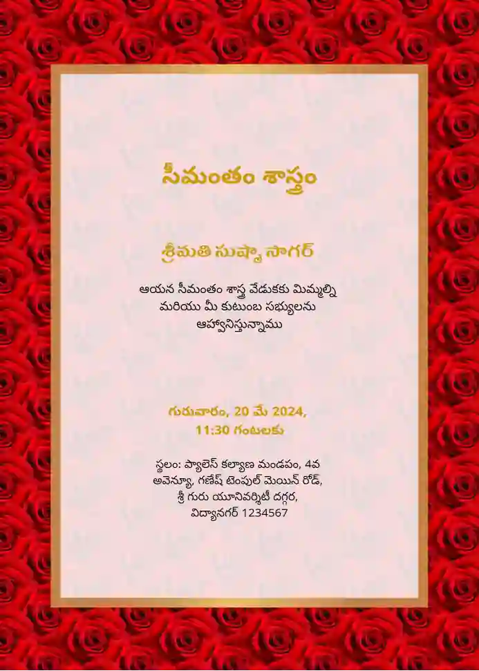 Telugu-babyshower-template-22