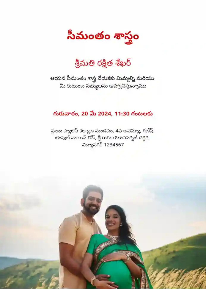 Telugu-babyshower-template-6
