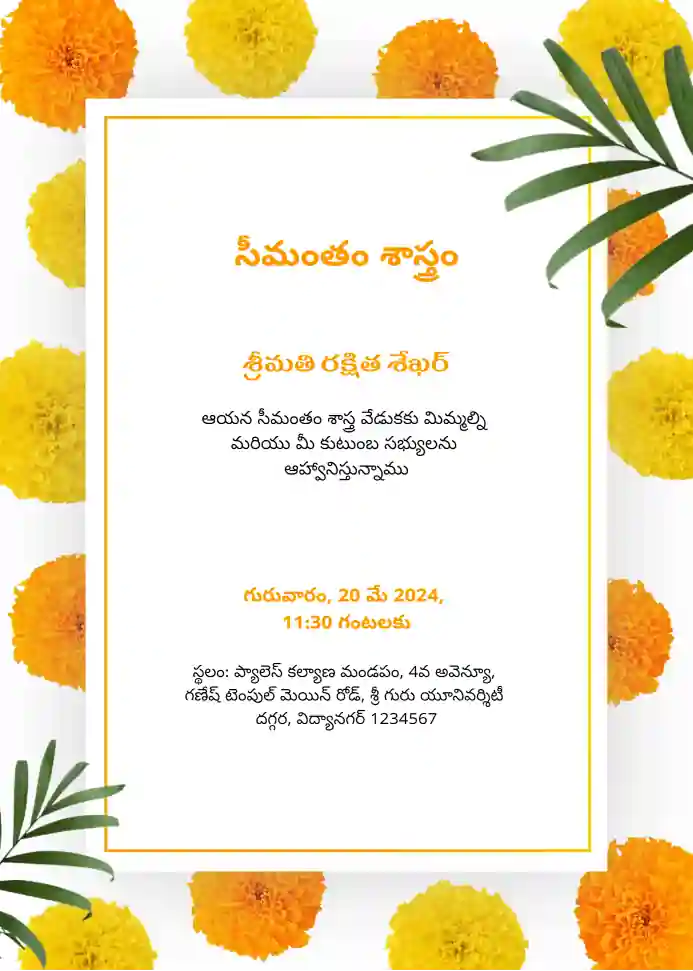 Telugu-babyshower-template-4
