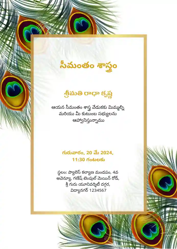 Telugu-babyshower-template-10