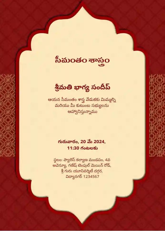 Telugu-babyshower-template-5