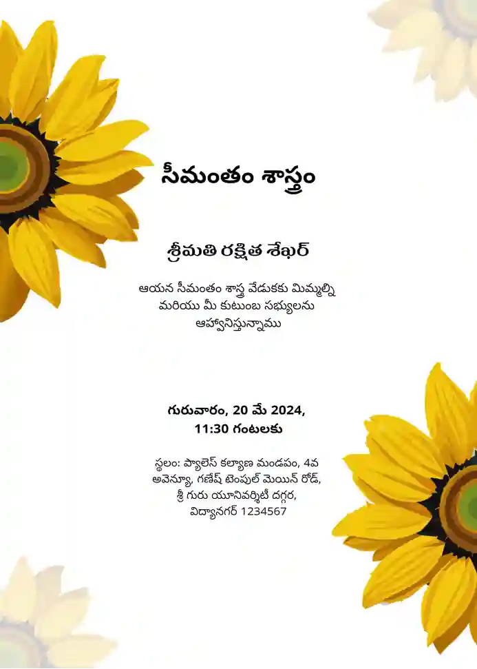 Telugu-babyshower-template-8
