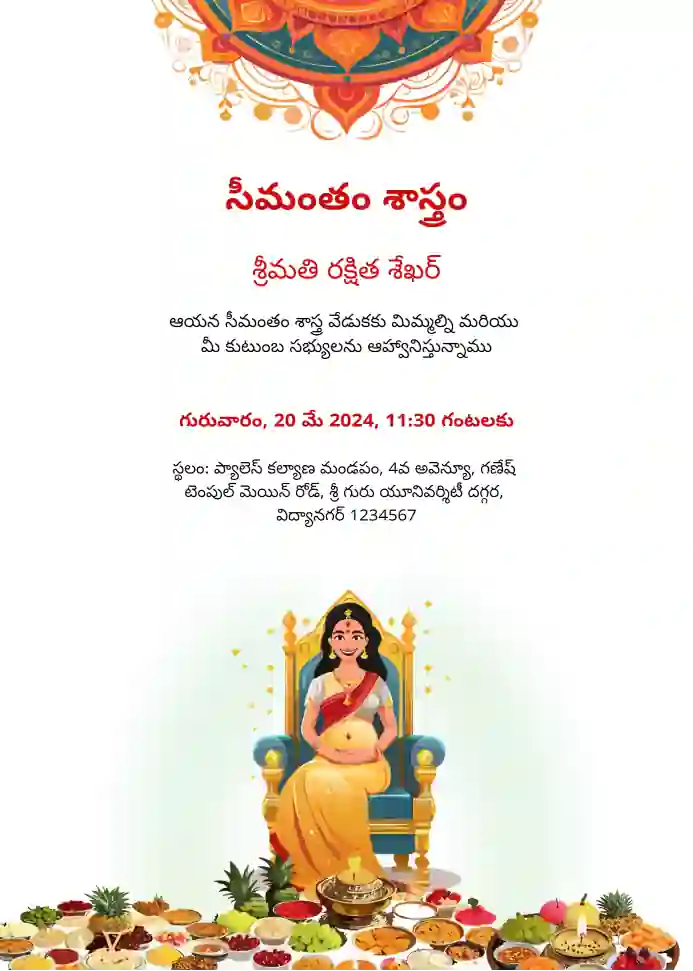 Telugu-babyshower-template-17