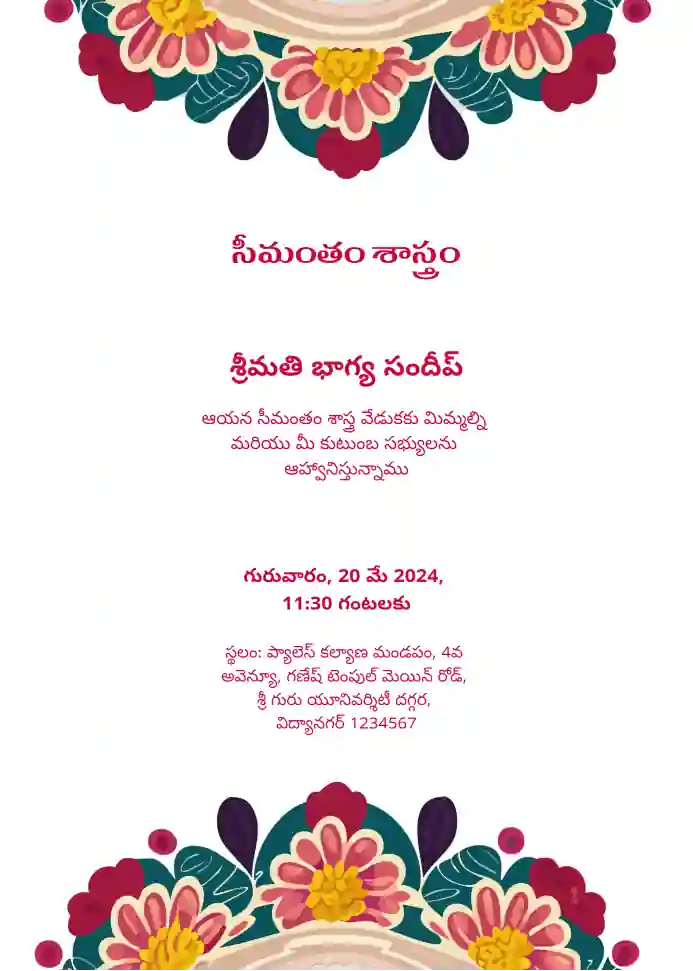 Telugu-babyshower-template-7
