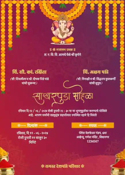 Marathi-engagement-template-27