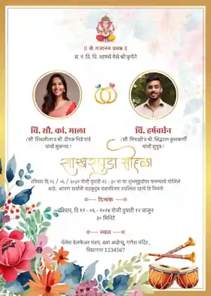Marathi-engagement-template-26