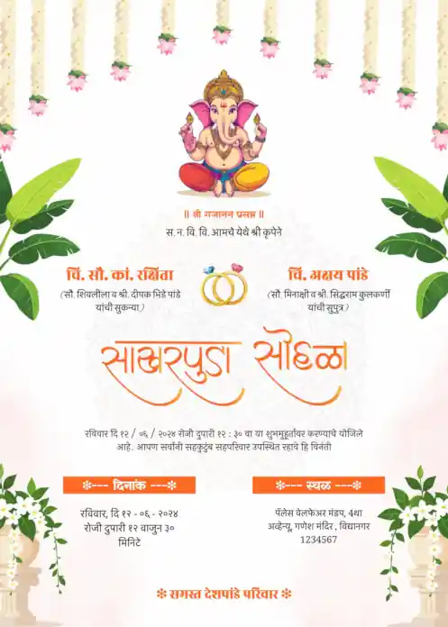 Marathi-engagement-template-25