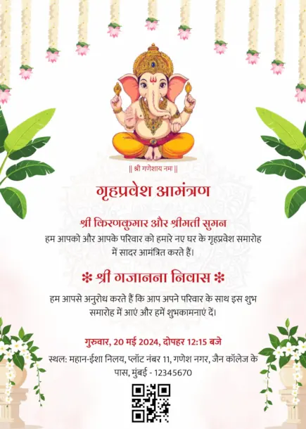 Hindi-housewarming-template-27