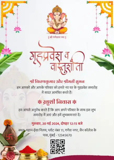 Hindi-housewarming-template-25