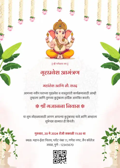 Marathi-housewarming-template-27