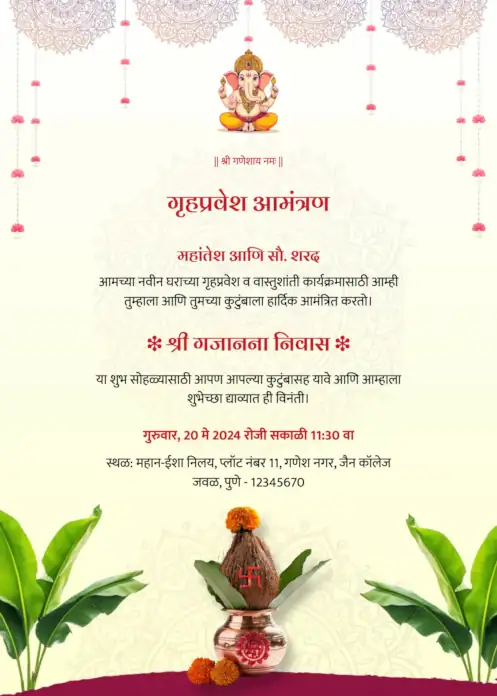 Marathi-housewarming-template-25