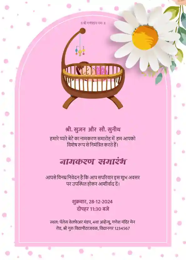 Hindi-namingceremony-template-19