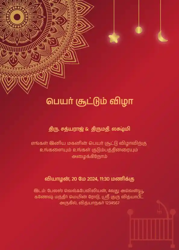 Tamil-namingceremony-template-9