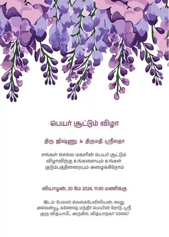 Tamil-namingceremony-template-24