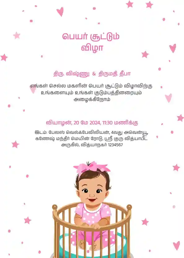 Tamil-namingceremony-template-20