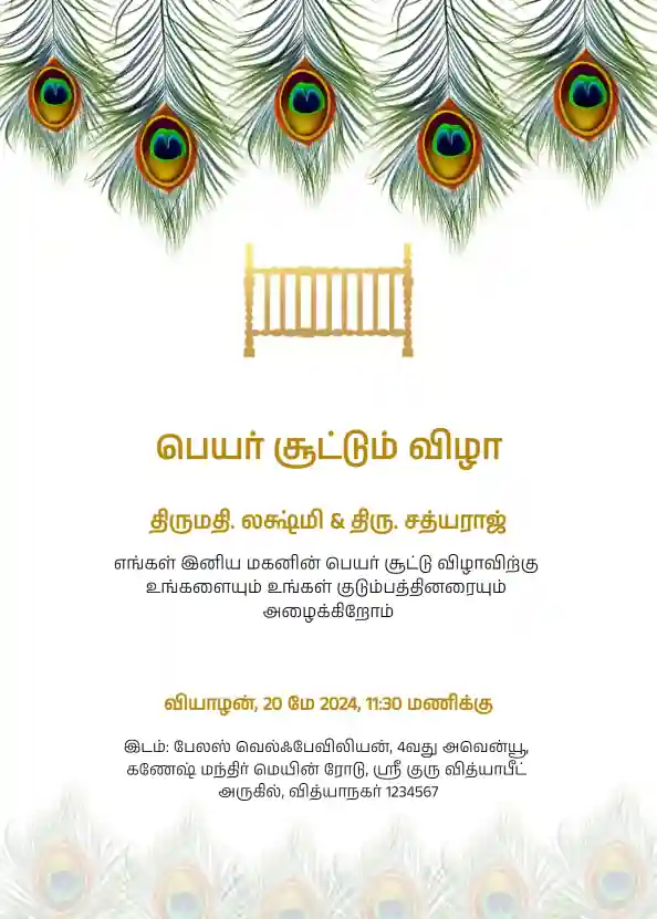 Tamil-namingceremony-template-1