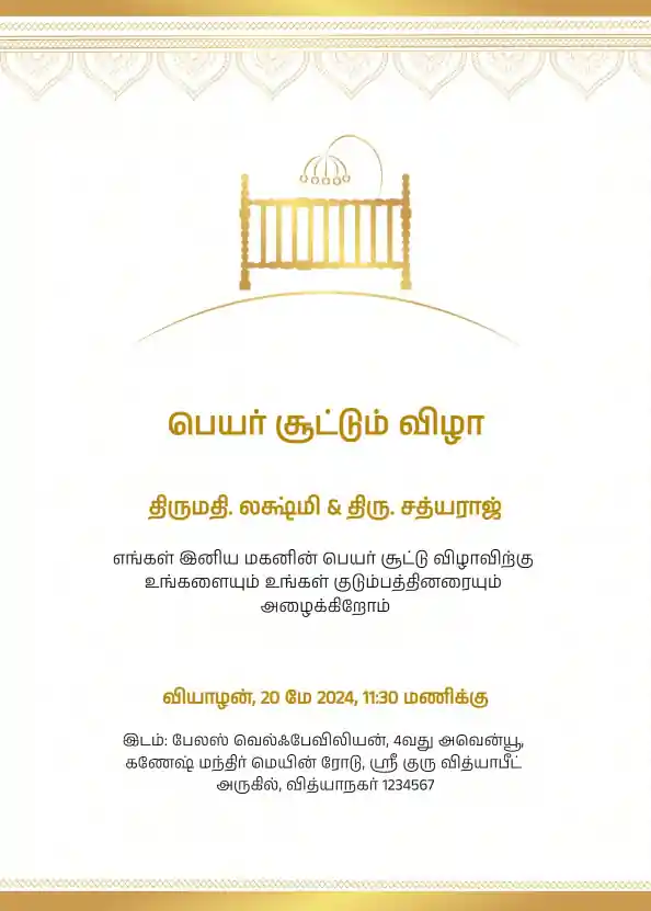Tamil-namingceremony-template-3