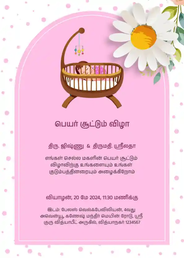 Tamil-namingceremony-template-6