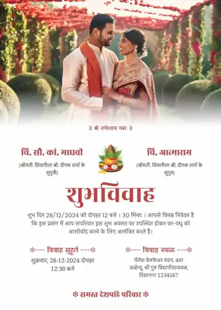 Hindi-wedding-template-49