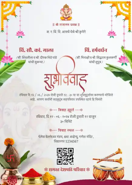 Hindi-wedding-template-53