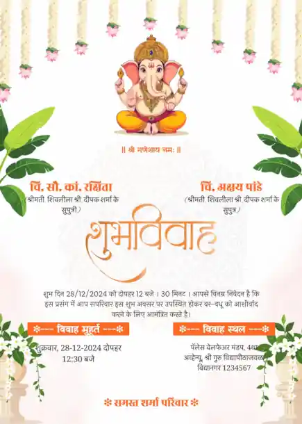 Hindi-wedding-template-51