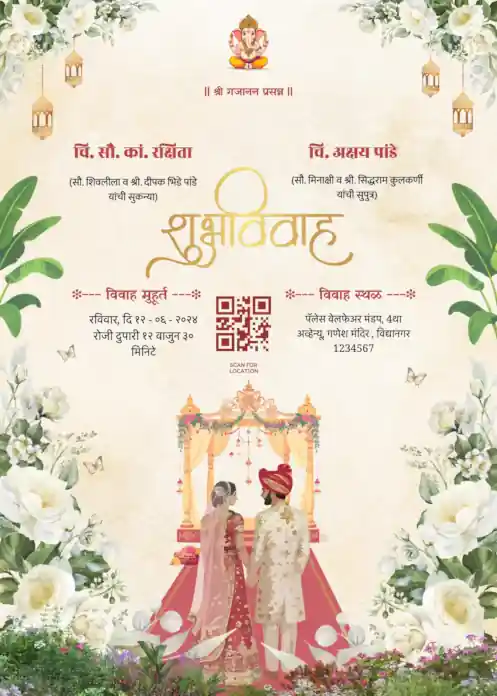 Marathi-wedding-template-49
