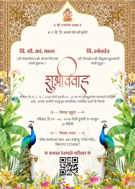 Marathi-wedding-template-48