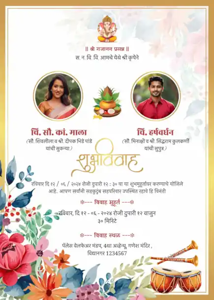 Marathi-wedding-template-1