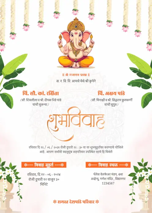 Marathi-wedding-template-44